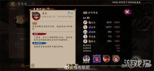 风影爆料技能介绍视频下载,揭秘技能介绍视频中的神秘力量