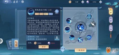 风影爆料技能介绍视频下载,揭秘技能介绍视频中的神秘力量 第2张 风影爆料技能介绍视频下载,揭秘技能介绍视频中的神秘力量 第2张