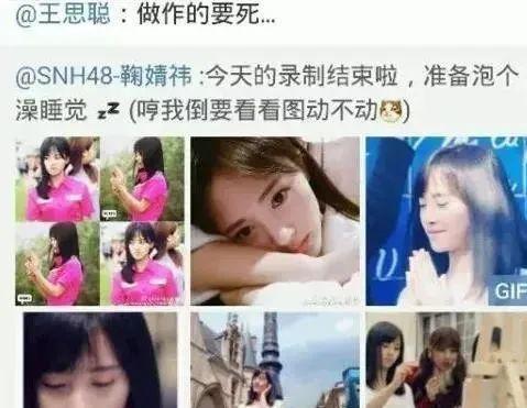 吃瓜爆料网红最新免费视频,吃瓜爆料,精彩瞬间不容错过! 第3张 吃瓜爆料网红最新免费视频,吃瓜爆料,精彩瞬间不容错过! 第3张