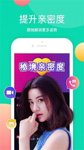 甜甜八卦爆料视频下载,独家爆料视频幕后故事大揭秘 第2张 甜甜八卦爆料视频下载,独家爆料视频幕后故事大揭秘 第2张