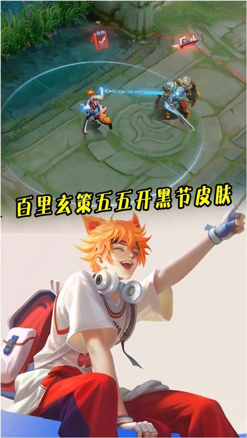 最新五五开黑节皮肤爆料,全新英雄皮肤惊艳亮相