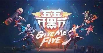 最新五五开黑节皮肤爆料,全新英雄皮肤惊艳亮相 第3张 最新五五开黑节皮肤爆料,全新英雄皮肤惊艳亮相 第3张