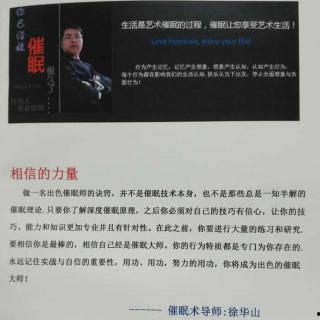 催眠术在线观看,在线观看带你走进神秘的心理世界 第3张 催眠术在线观看,在线观看带你走进神秘的心理世界 第3张