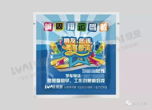 半粒糖最新爆料,娱乐圈最新爆料大起底！