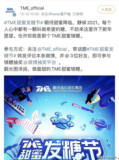 半粒糖最新爆料,娱乐圈最新爆料大起底! 第3张 半粒糖最新爆料,娱乐圈最新爆料大起底! 第3张