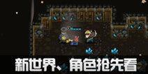 最新炼狱爆料新闻内容,揭秘最新黑幕，行业乱象再引关注