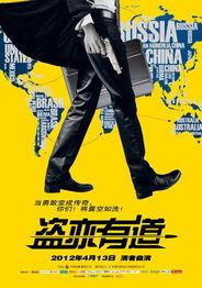 盗亦有道在线观看,揭秘盗贼世界中的道德法则