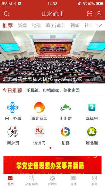 浦北新闻爆料视频大全,聚焦民生热点，展现社会变迁