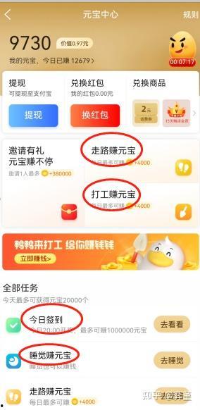 赚钱看爆料视频是真的吗,是骗局还是机遇？