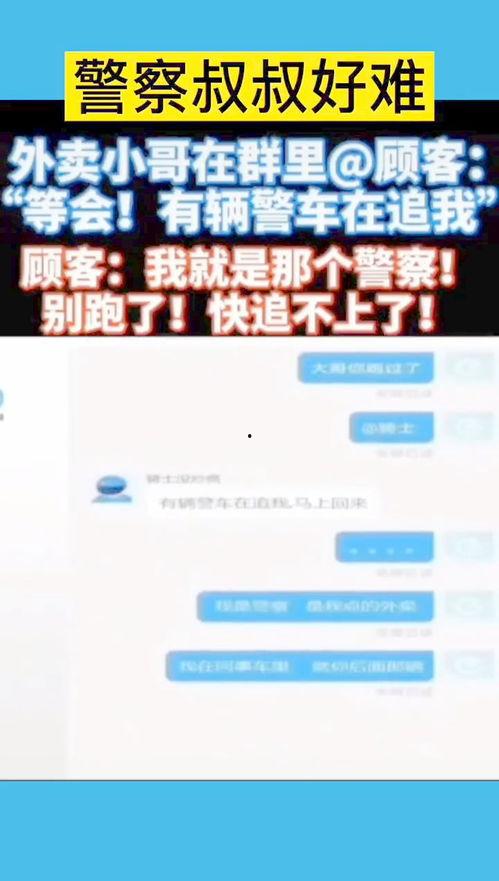外卖叔叔爆料视频下载网站,一键获取独家内容