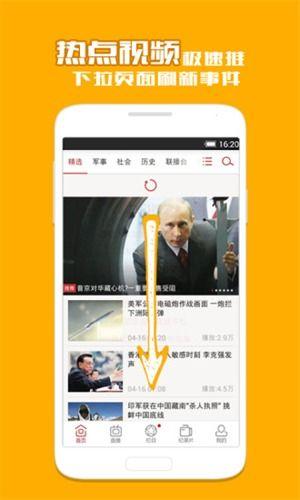 外卖叔叔爆料视频下载网站,一键获取独家内容 第3张 外卖叔叔爆料视频下载网站,一键获取独家内容 第3张