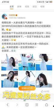 快手蛋蛋最新爆料,揭秘娱乐圈幕后真相 第2张 快手蛋蛋最新爆料,揭秘娱乐圈幕后真相 第2张