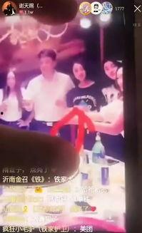 娜美男友夏天爆料视频大全