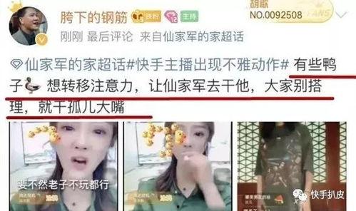 娜美男友夏天爆料视频大全 第2张 娜美男友夏天爆料视频大全 第2张