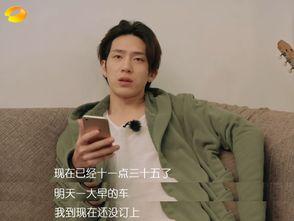 小石榴姑姑维姐爆料视频,揭秘娱乐圈不为人知的一面 第3张 小石榴姑姑维姐爆料视频,揭秘娱乐圈不为人知的一面 第3张