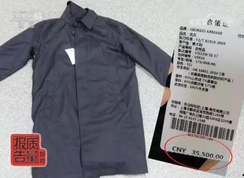可莉服装爆料视频大全集,时尚与童真的完美融合 第3张 可莉服装爆料视频大全集,时尚与童真的完美融合 第3张