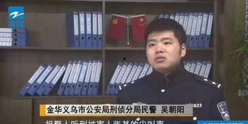 英国爆料高管被杀视频大全,惊心动魄的暗杀视频大全曝光 第1张 英国爆料高管被杀视频大全,惊心动魄的暗杀视频大全曝光 第1张