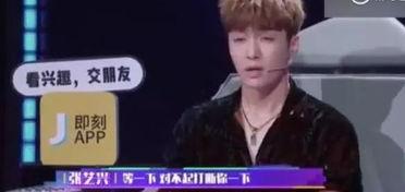 爆料热巴张艺兴视频,甜蜜瞬间引网友热议