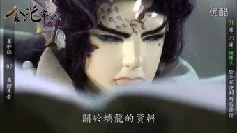 电影邪斗邪1在线观看,正邪交锋，巅峰对决  第3张