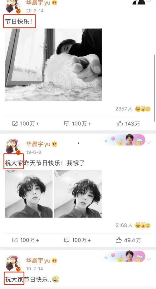 樊博艺八卦爆料视频,娱乐圈幕后真相大曝光  第3张