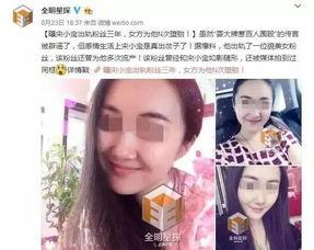 咸阳出轨爆料事件视频,视频揭露惊人真相,网友热议不断 第2张 咸阳出轨爆料事件视频,视频揭露惊人真相,网友热议不断 第2张