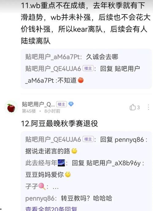 贴吧爆料老哥视频在哪看,贴吧爆料老哥视频观看攻略