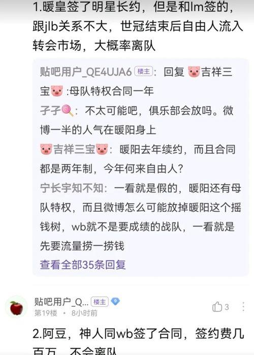 贴吧爆料老哥视频在哪看,贴吧爆料老哥视频观看攻略 第2张 贴吧爆料老哥视频在哪看,贴吧爆料老哥视频观看攻略 第2张