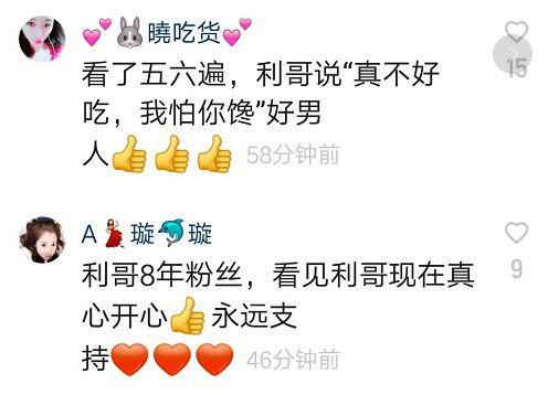 贴吧爆料老哥视频在哪看,贴吧爆料老哥视频观看攻略 第3张 贴吧爆料老哥视频在哪看,贴吧爆料老哥视频观看攻略 第3张
