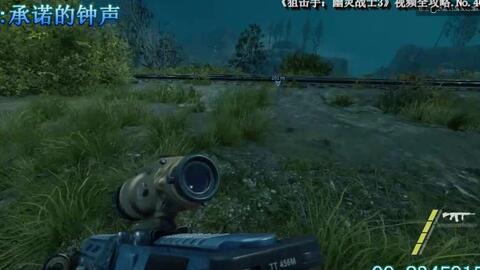 狙击手技能爆料大全视频,全方位解析狙击手必备技能与战术