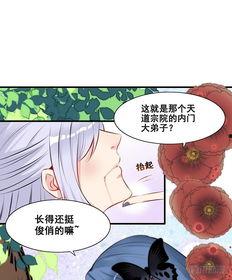 吃瓜狗血故事免费阅读 第2张 吃瓜狗血故事免费阅读 第2张