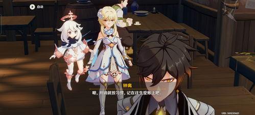 原神蒙德璃月最新爆料,原神最新爆料揭示神秘势力角逐