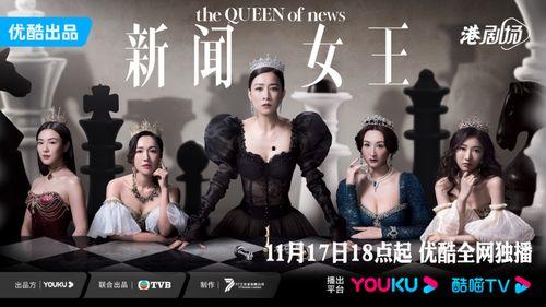 新闻女王爆料人是谁呀视频,揭秘“新闻女王”爆料背后的神秘人物 第2张 新闻女王爆料人是谁呀视频,揭秘“新闻女王”爆料背后的神秘人物 第2张