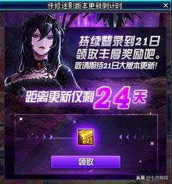 哈利魔盒爆料视频大全,揭秘神秘世界背后的惊人真相  第2张