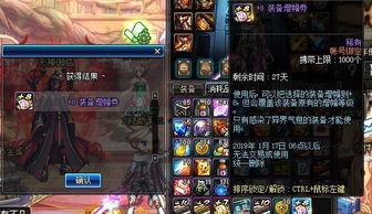 哈利魔盒爆料视频大全,揭秘神秘世界背后的惊人真相  第3张