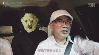 爆料诡异事件视频大全集  第2张