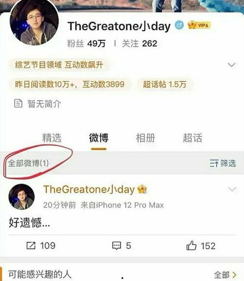 跑男导演爆料杨颖视频,杨颖幕后花絮视频曝光，真实一面引热议  第3张