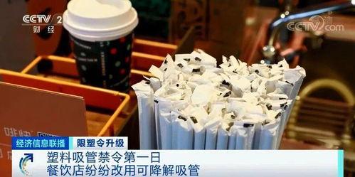奶茶吸管爆料视频
