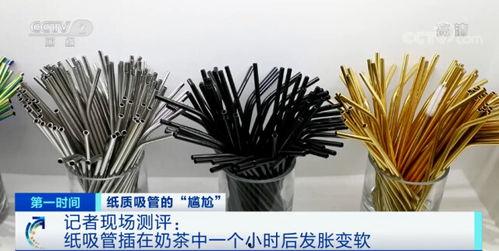 奶茶吸管爆料视频 第2张 奶茶吸管爆料视频 第2张
