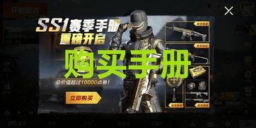 军需新皮肤最新爆料副套,炫酷造型,战力升级! 第2张 军需新皮肤最新爆料副套,炫酷造型,战力升级! 第2张
