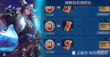 最新皮肤爆料战令怎么获得,揭秘最新皮肤爆料获取途径 第2张 最新皮肤爆料战令怎么获得,揭秘最新皮肤爆料获取途径 第2张