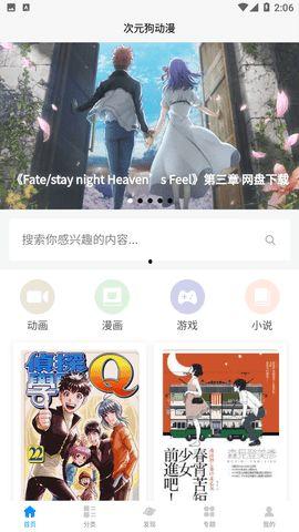 日漫最新爆料软件有哪些,热门生成软件大盘点