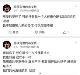 杨洋邻居爆料视频,揭秘明星私生活细节 第3张 杨洋邻居爆料视频,揭秘明星私生活细节 第3张