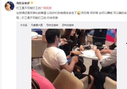 周立齐最新爆料视频播放,娱乐圈惊人内幕大曝光！