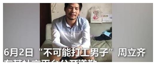 周立齐最新爆料视频播放,娱乐圈惊人内幕大曝光! 第2张 周立齐最新爆料视频播放,娱乐圈惊人内幕大曝光! 第2张