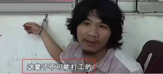 周立齐最新爆料视频播放,娱乐圈惊人内幕大曝光! 第3张 周立齐最新爆料视频播放,娱乐圈惊人内幕大曝光! 第3张