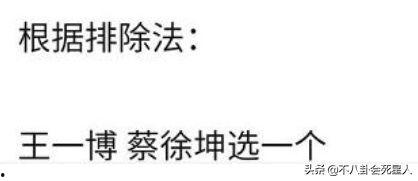 八卦爆料站最新,娱乐圈最新动态大起底! 第2张 八卦爆料站最新,娱乐圈最新动态大起底! 第2张