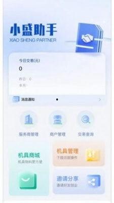佳佳娱乐吃瓜小助手,揭秘娱乐圈最新热点事件