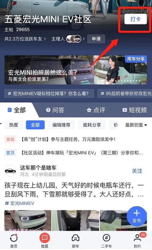 佳佳娱乐吃瓜小助手,揭秘娱乐圈最新热点事件 第2张 佳佳娱乐吃瓜小助手,揭秘娱乐圈最新热点事件 第2张