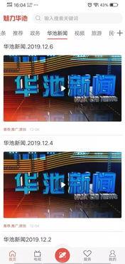 吉林新闻线索爆料电话号,热线电话助力真相大白