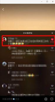抖音爆料视频在哪,热门事件幕后真相大起底 第3张 抖音爆料视频在哪,热门事件幕后真相大起底 第3张